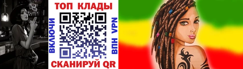 Где купить наркотики Нефтекумск Alpha-PVP COCAIN Амфетамин Меф Каннабис ГАШИШ