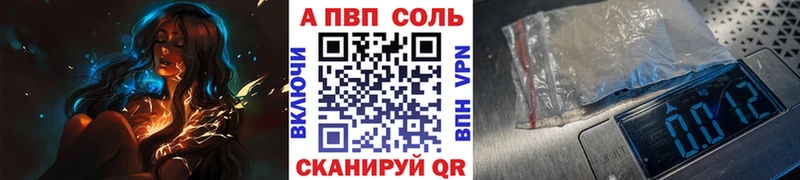 Alfa_PVP СК  Нефтекумск 
