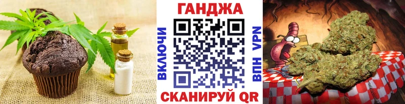 наркота Нефтекумск Canna-Cookies конопля