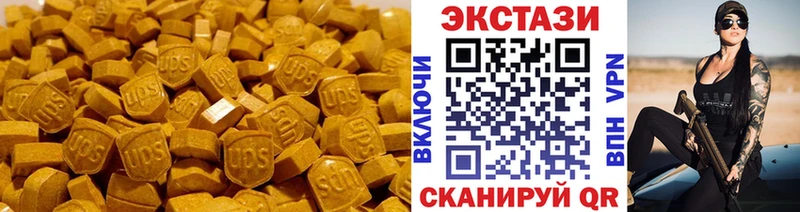 Экстази ешки где продают Нефтекумск