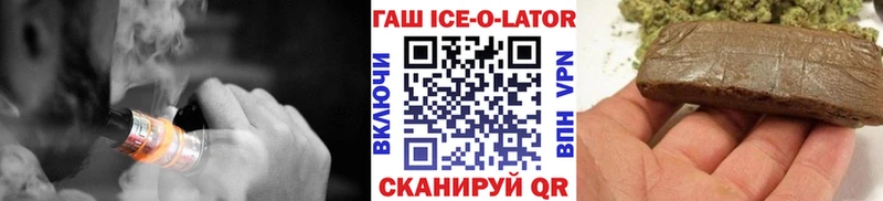 ГАШ индика сатива Нефтекумск
