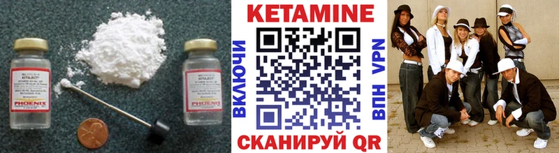 blacksprut tor  Нефтекумск  КЕТАМИН ketamine 