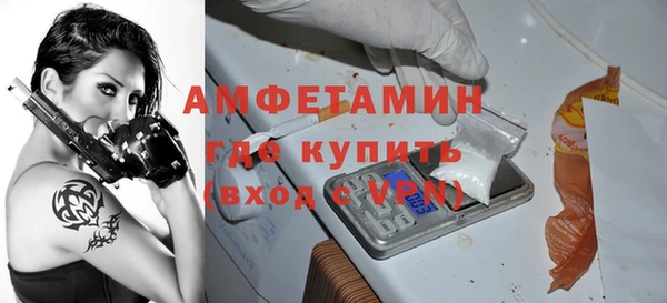ГАЛЛЮЦИНОГЕННЫЕ ГРИБЫ Баксан