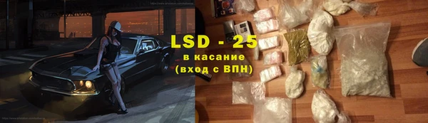 марки lsd Балахна