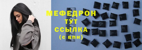 ГАЛЛЮЦИНОГЕННЫЕ ГРИБЫ Баксан