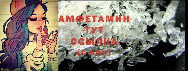 марки lsd Балахна