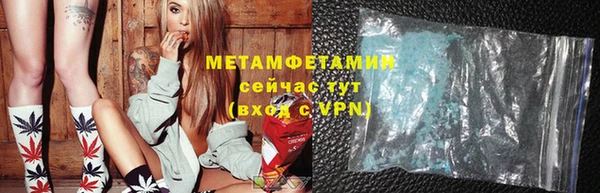 ГАЛЛЮЦИНОГЕННЫЕ ГРИБЫ Баксан