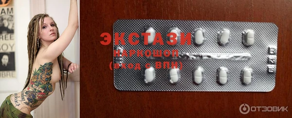 ГАЛЛЮЦИНОГЕННЫЕ ГРИБЫ Баксан