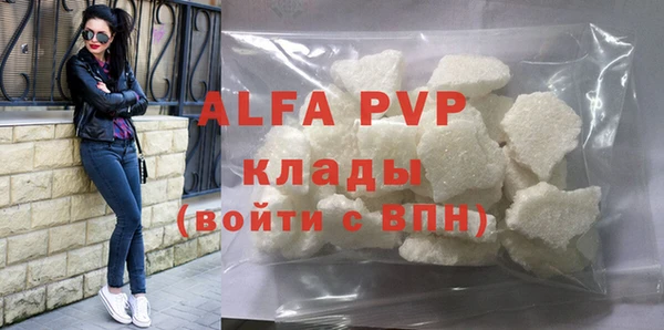 марки lsd Балахна