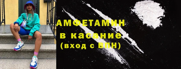 марки lsd Балахна