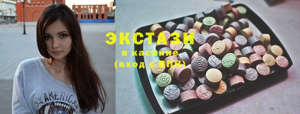марки lsd Балахна