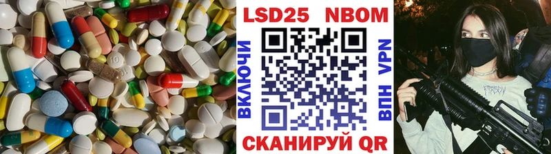 ЛСД экстази ecstasy  блэк спрут сайт  Нефтекумск 