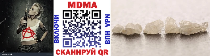сколько стоит  Нефтекумск  MDMA Molly 