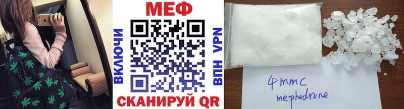 дарнет шоп  Нефтекумск  Мефедрон mephedrone 