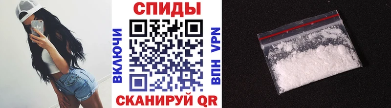 Первитин винт  Нефтекумск 