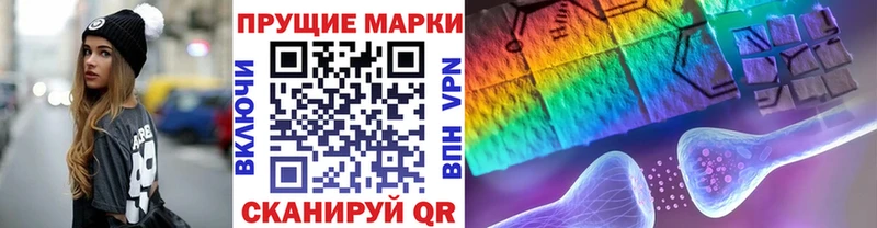 продажа наркотиков  Нефтекумск  мега   Наркотические марки 1,5мг 